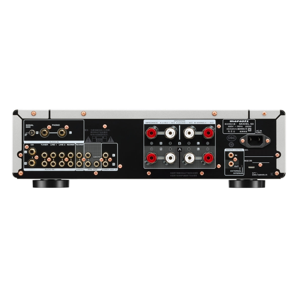 Marantz Model 50 Integrated Amplifier