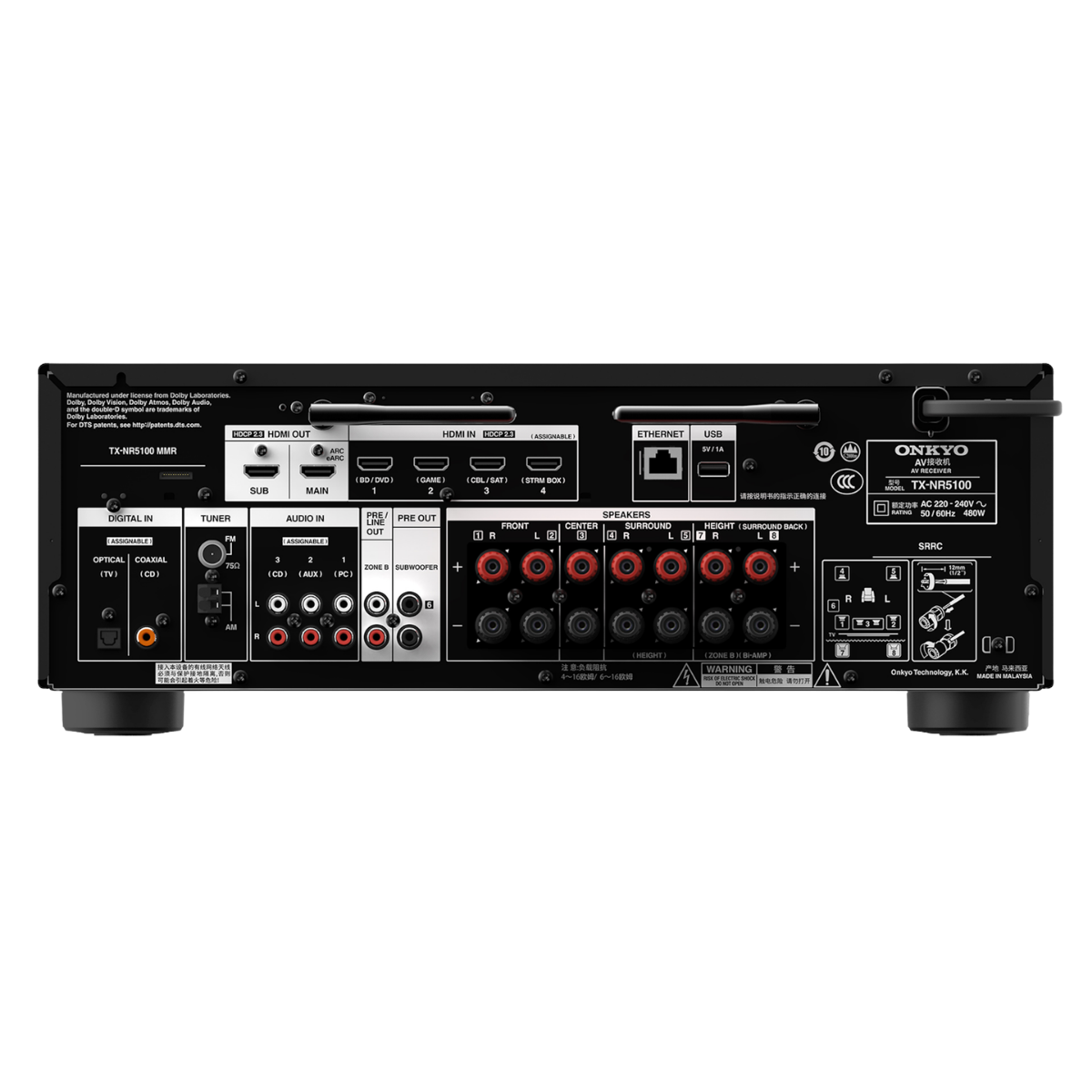 TX-NR5100 - Onkyo TX-NR5100 7.2-Channel 8K AV Receiver