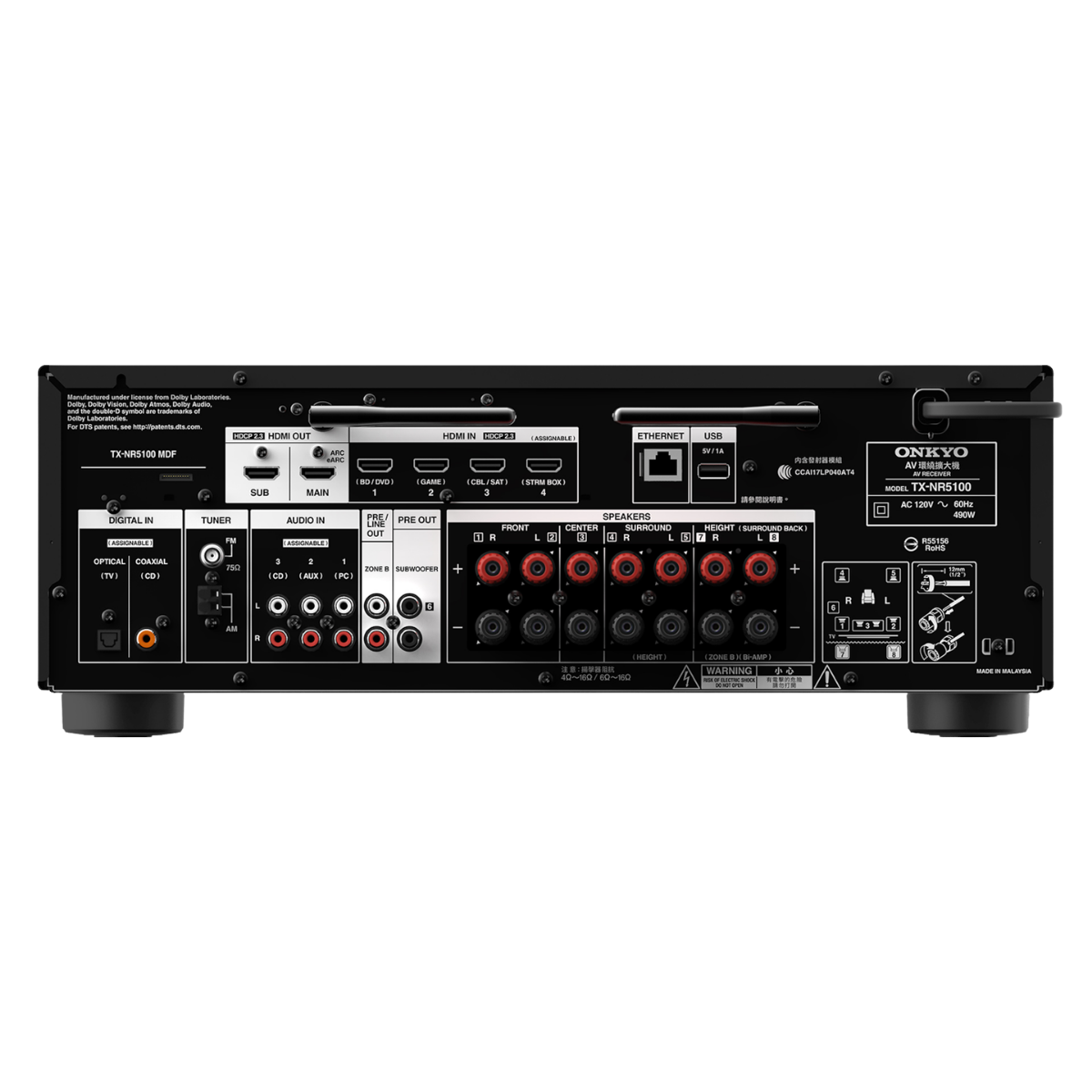 TX-NR5100 - Onkyo TX-NR5100 7.2-Channel 8K AV Receiver