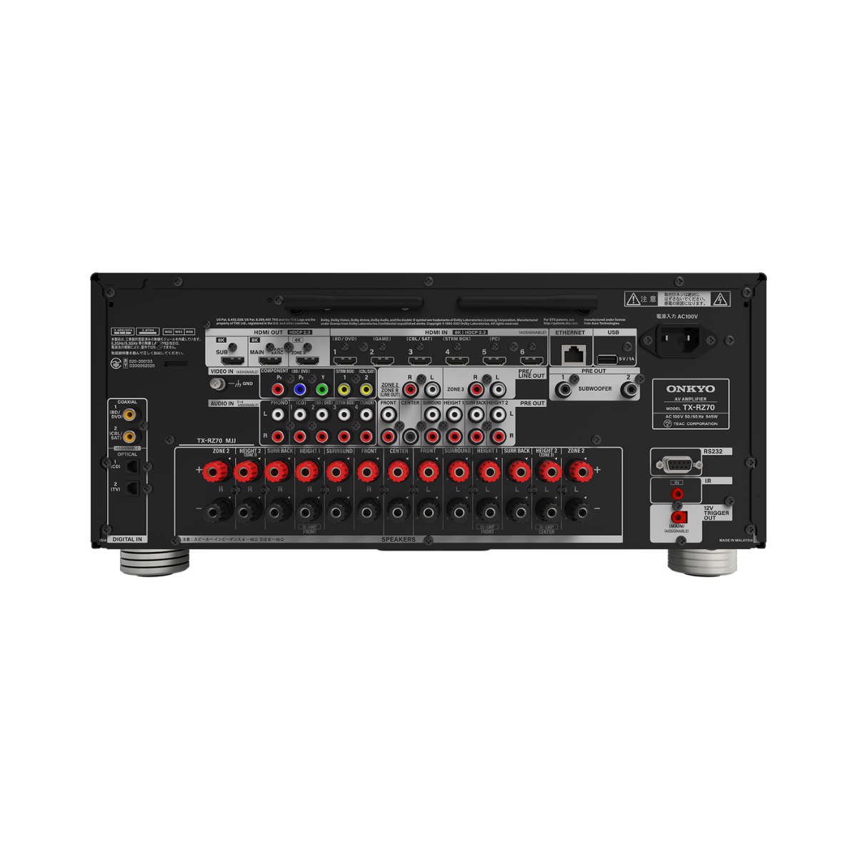 TX-RZ70 - Onkyo TX-RZ70 11.2 Channel AV Receiver | Onkyo